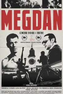 Мегдан: между водой и огнем (фильм 2024)