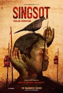 Свист (фильм 2025)