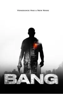 Пуля навылет (фильм 2025)