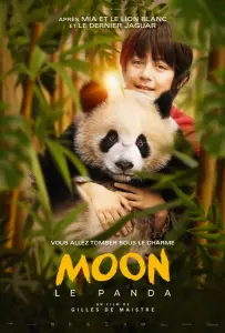 Моя панда (фильм 2025)
