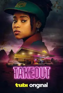 Навынос (фильм 2025)