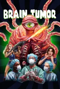 Опухоль мозга (фильм 2024)