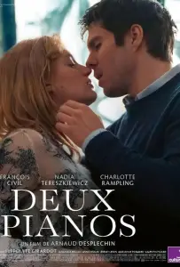 Два фортепиано (фильм 2025)