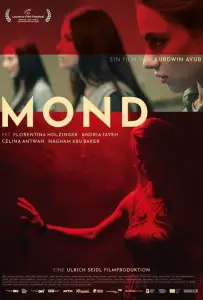 Луна (фильм 2024)