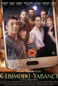 Незнакомцы рядом (фильм 2018)