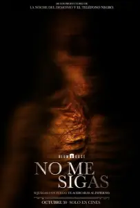 Не преследуй меня (фильм 2025)