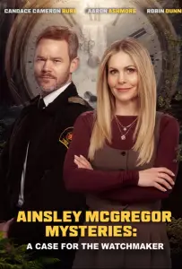 Тайны Эйнсли Макгрегор: Дело часовщика (фильм 2026)